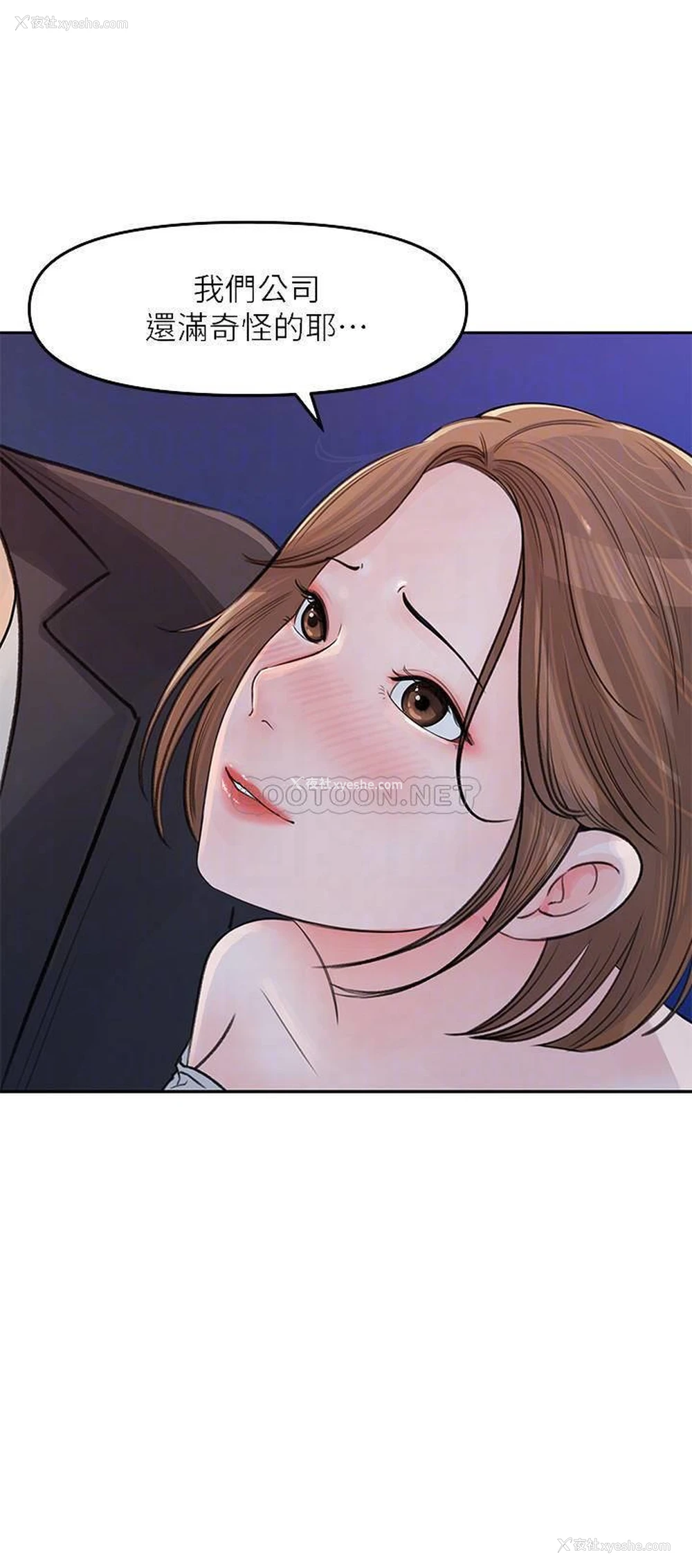 17P - 女神收藏清单