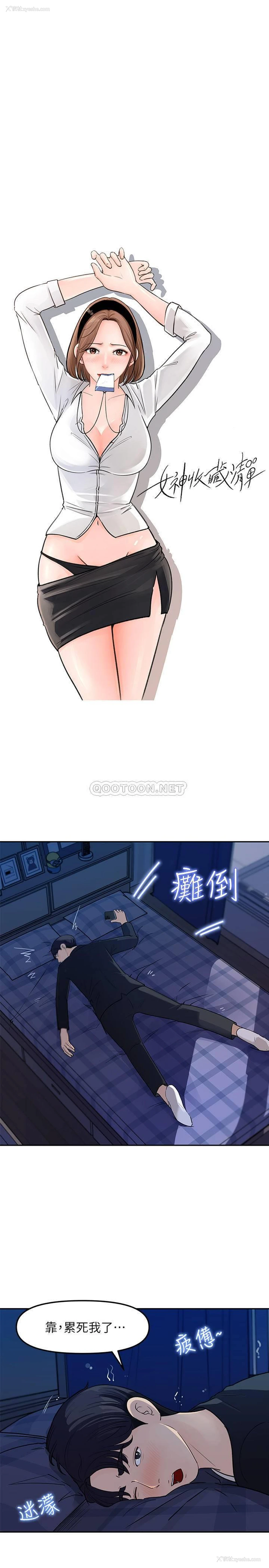 18P - 女神收藏清单
