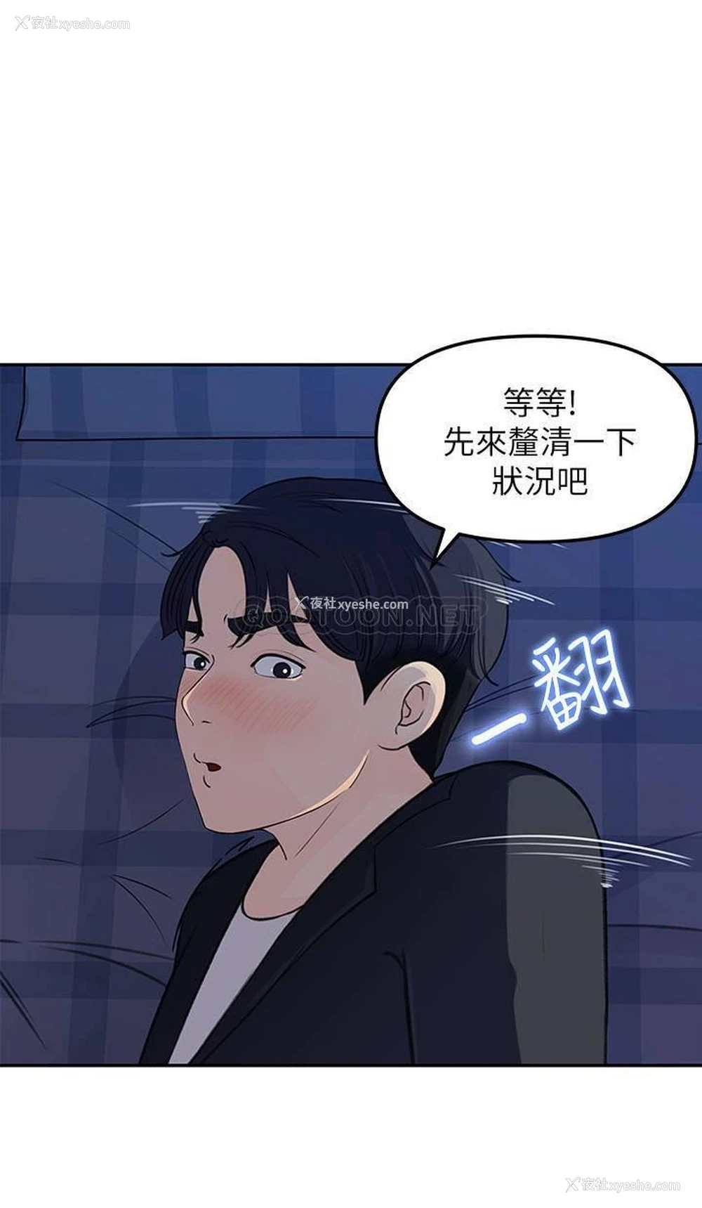 19P - 女神收藏清单