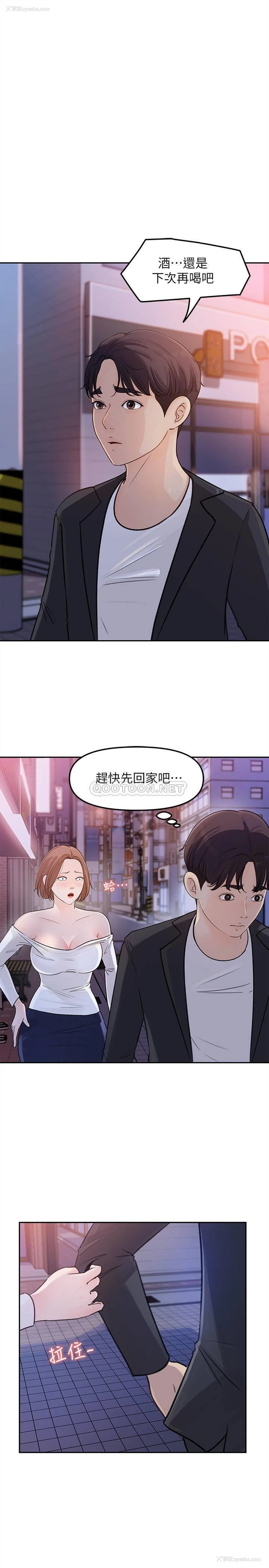 2P - 女神收藏清单