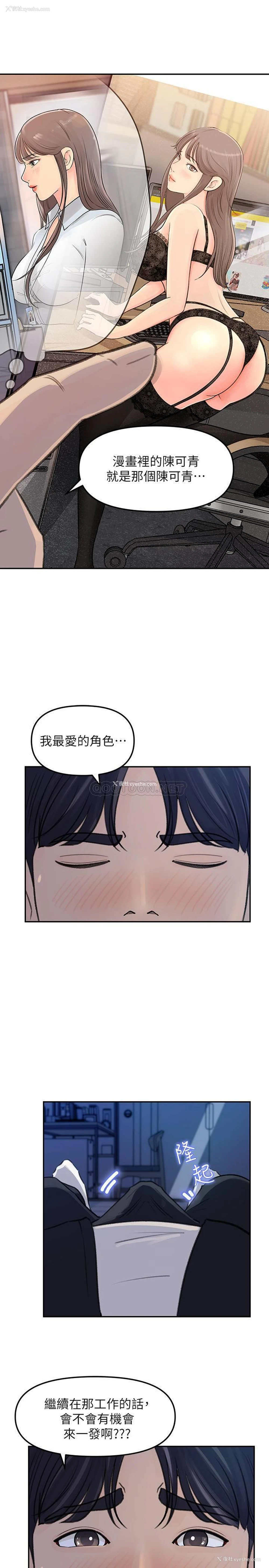 22P - 女神收藏清单