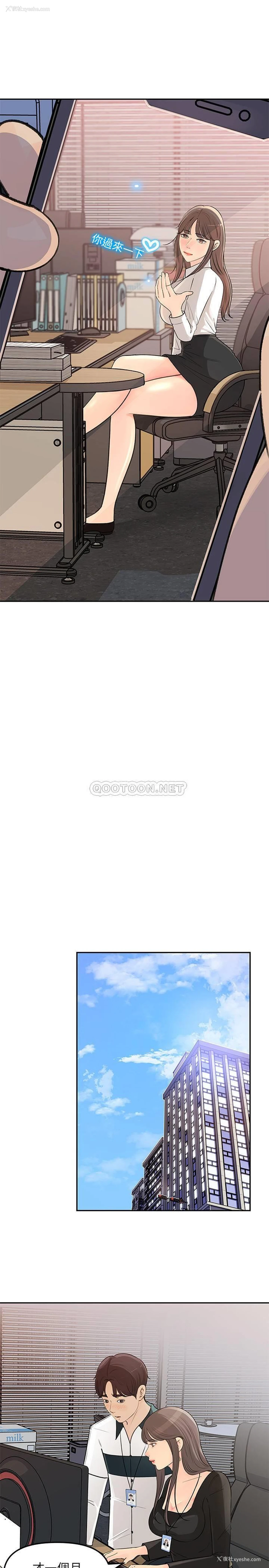 24P - 女神收藏清单