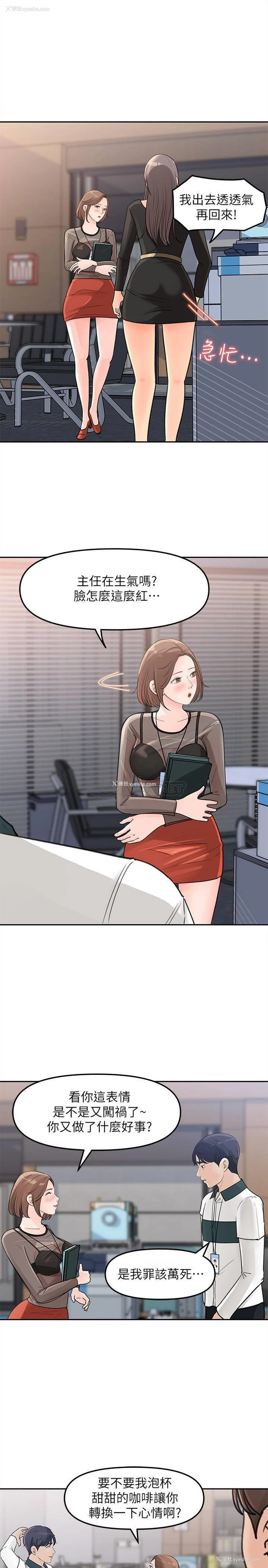 30P - 女神收藏清单