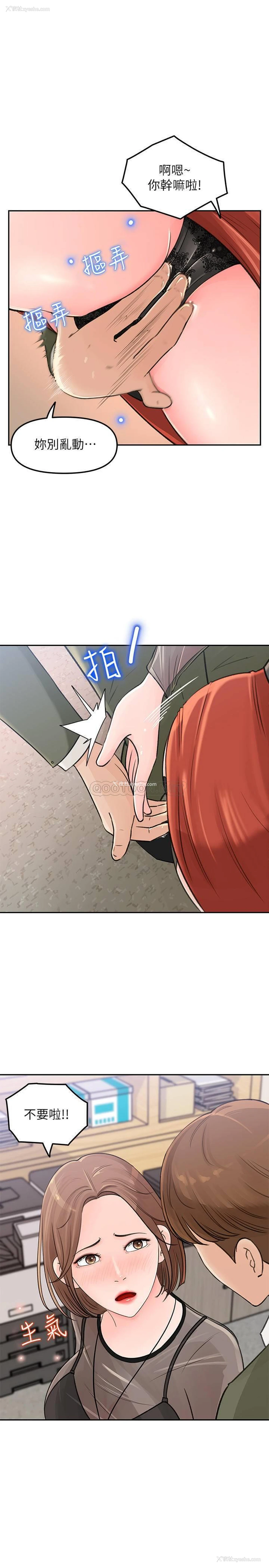 34P - 女神收藏清单