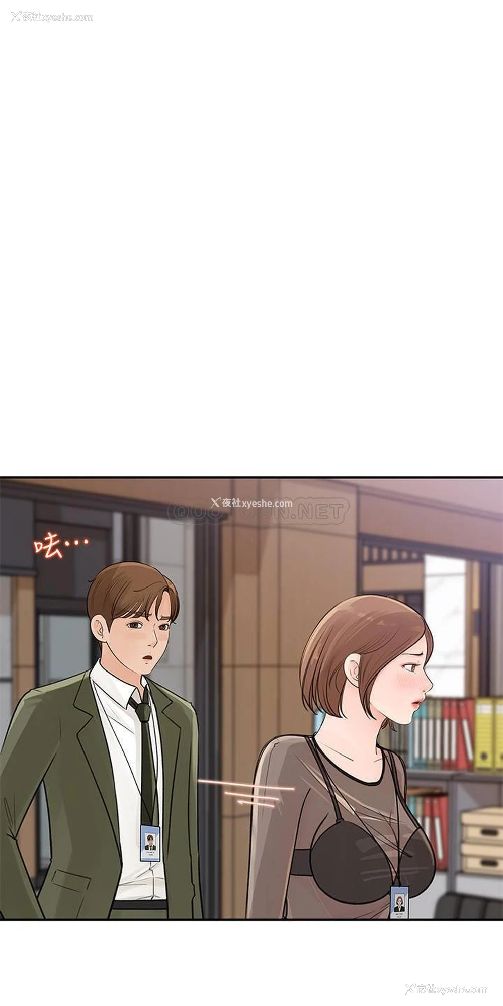 35P - 女神收藏清单