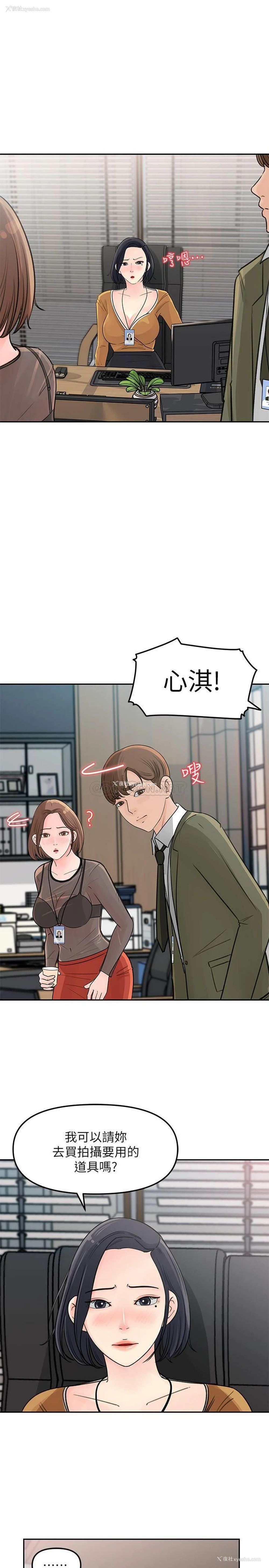 36P - 女神收藏清单