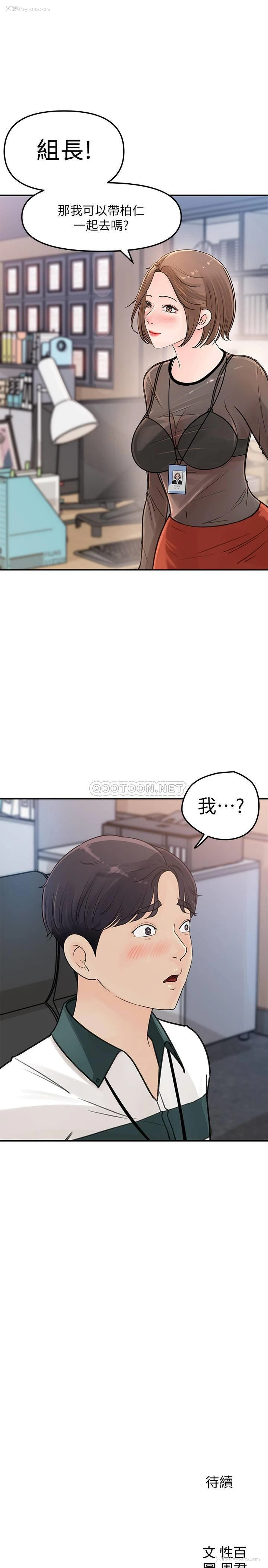 38P - 女神收藏清单