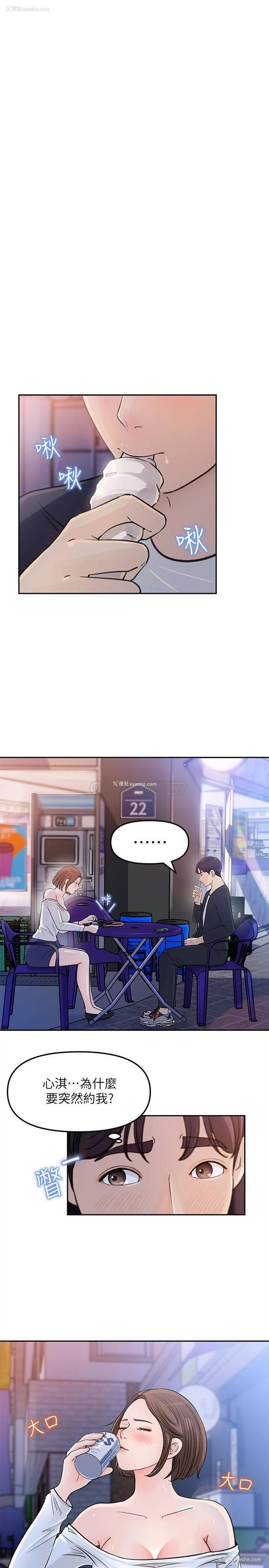 4P - 女神收藏清单
