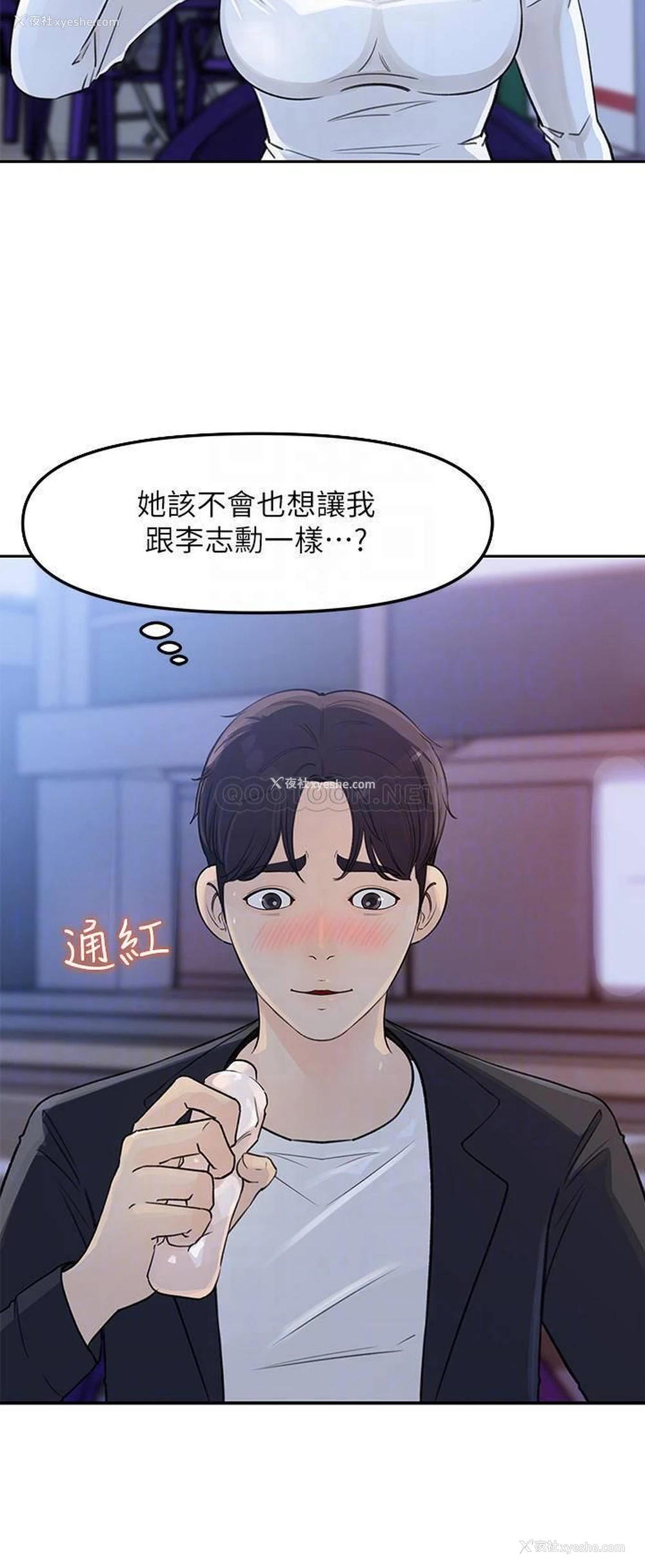 5P - 女神收藏清单