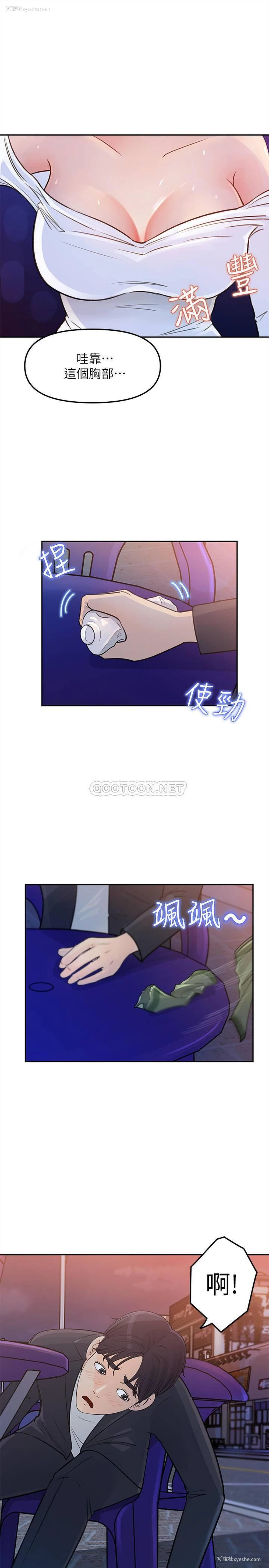 6P - 女神收藏清单