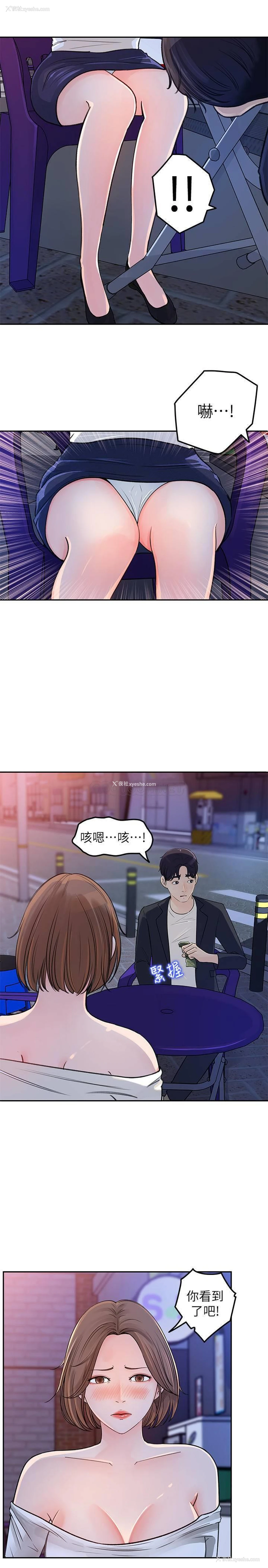 8P - 女神收藏清单