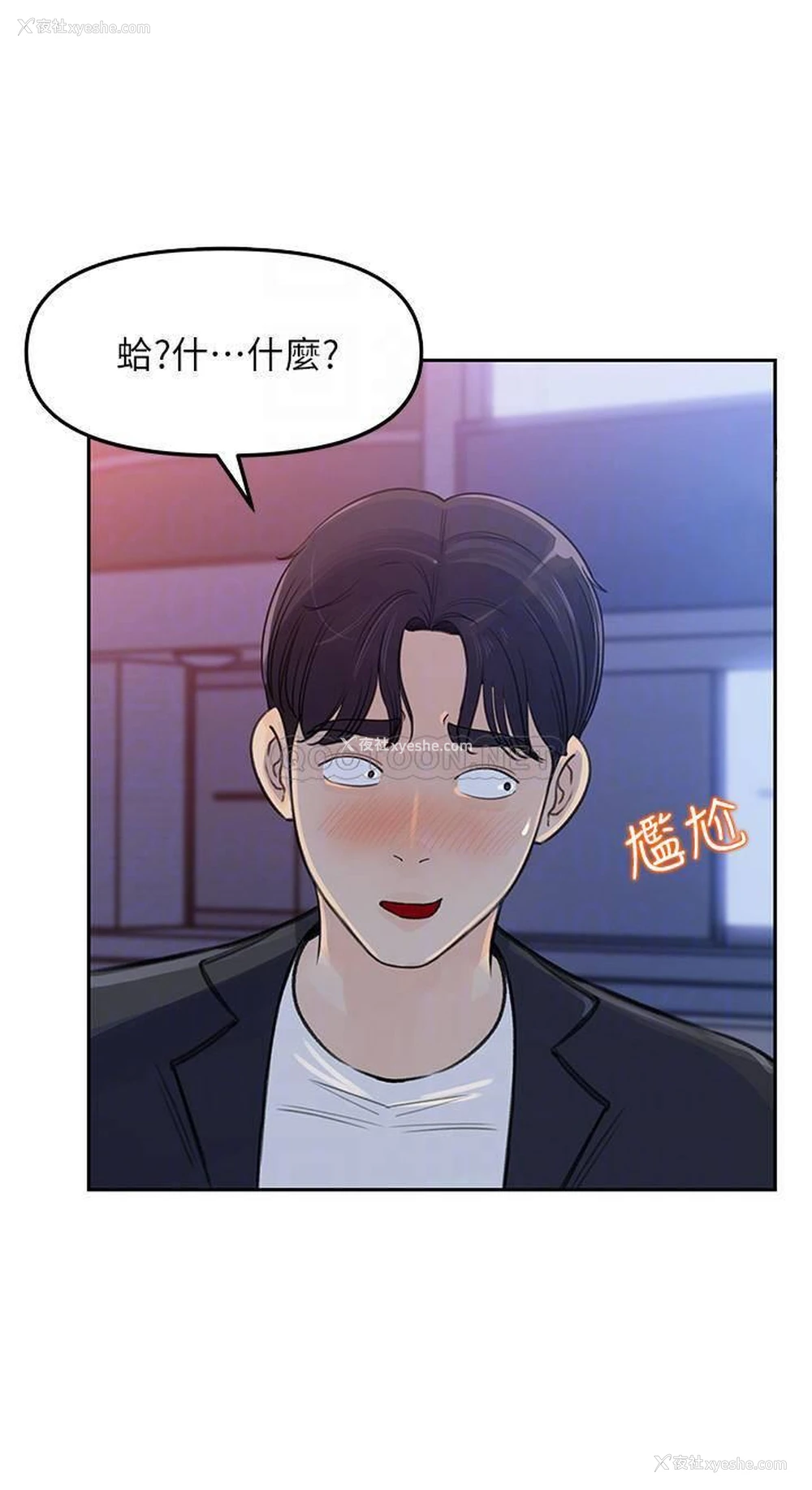 9P - 女神收藏清单