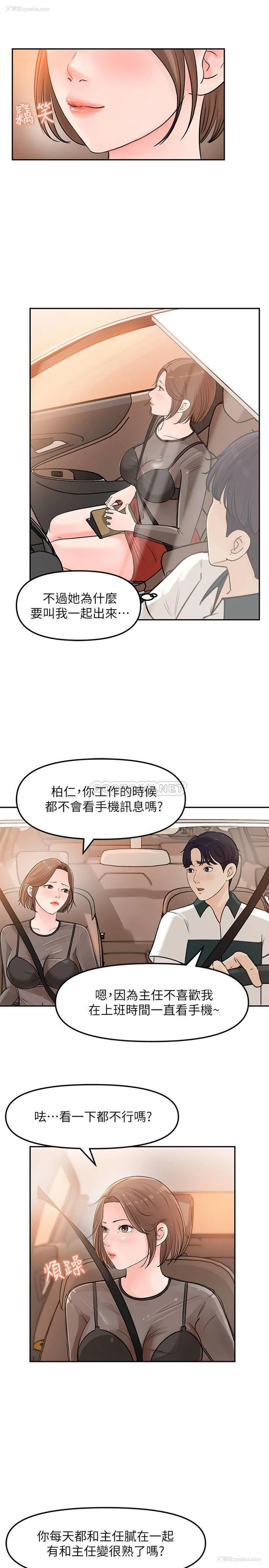 11P - 女神收藏清单