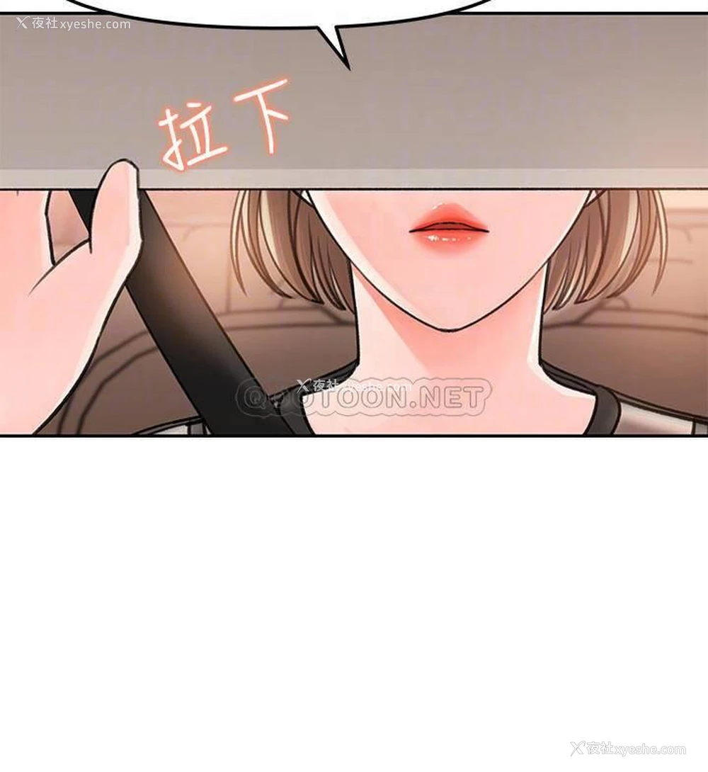 12P - 女神收藏清单