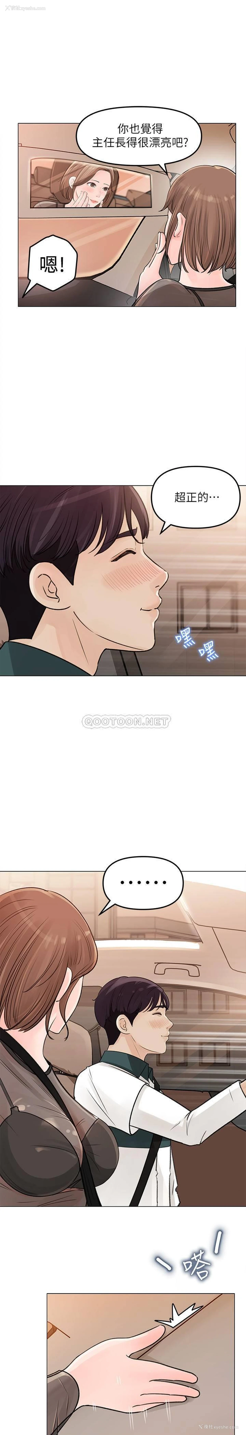 13P - 女神收藏清单