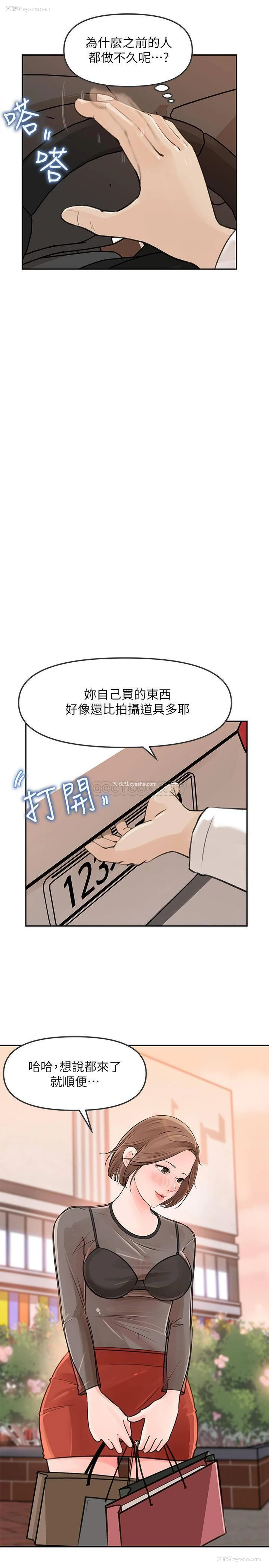 19P - 女神收藏清单