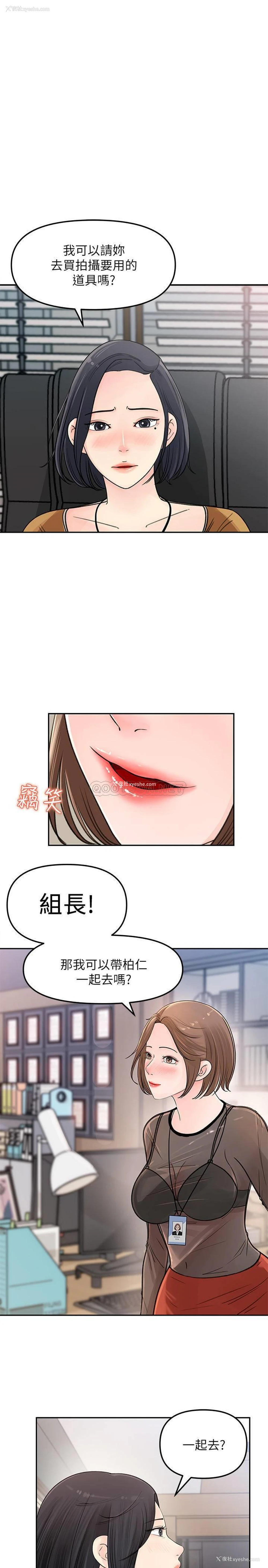 1P - 女神收藏清单