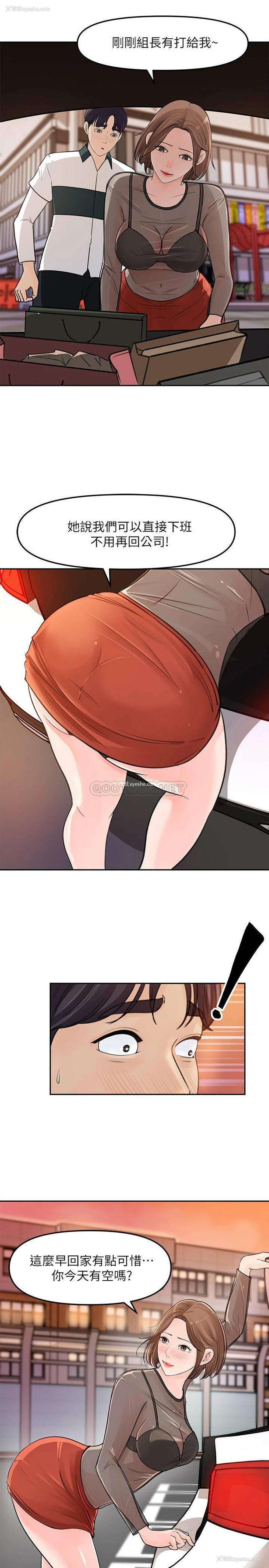 20P - 女神收藏清单
