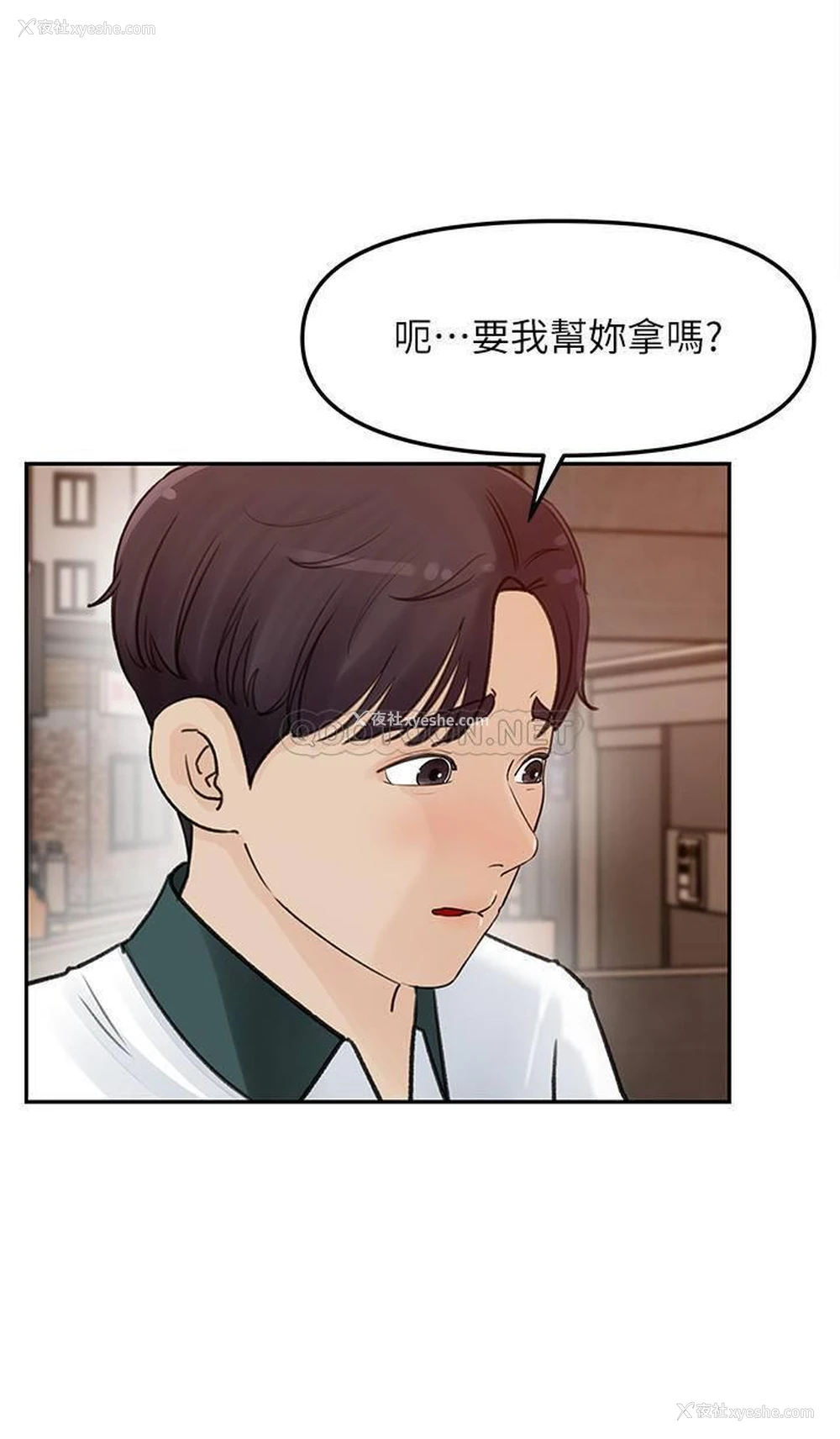 23P - 女神收藏清单
