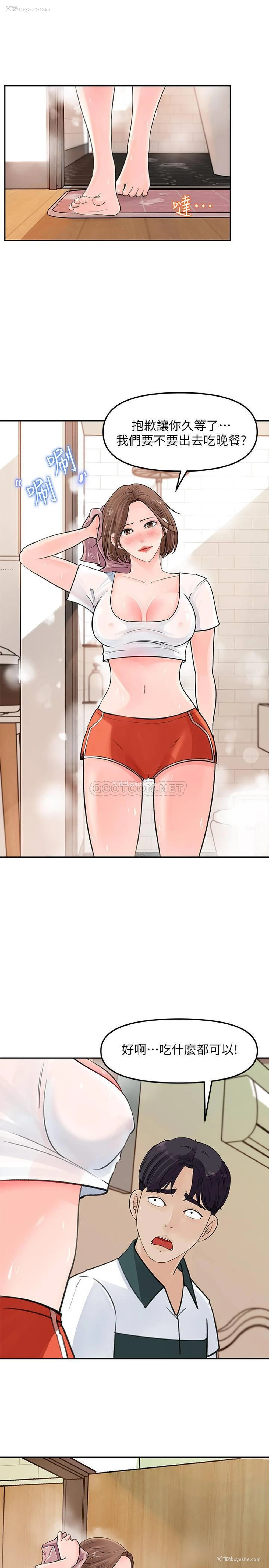 26P - 女神收藏清单