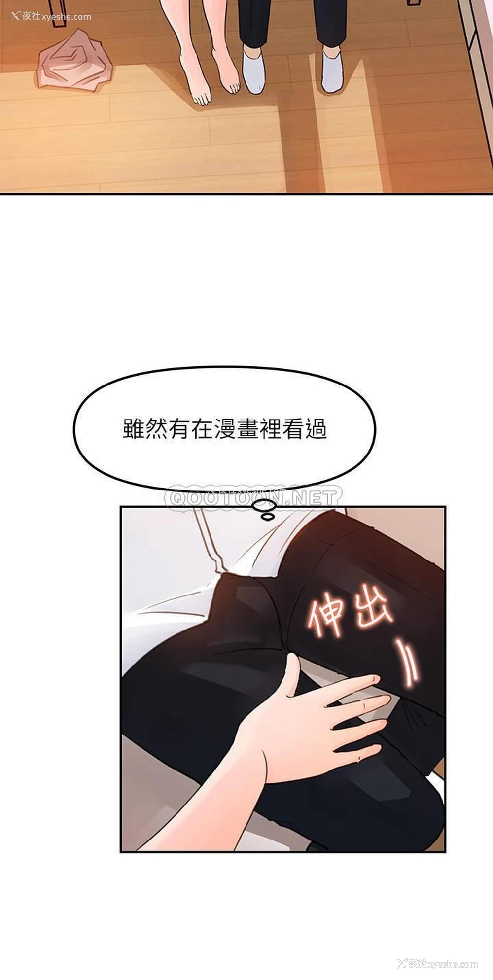33P - 女神收藏清单