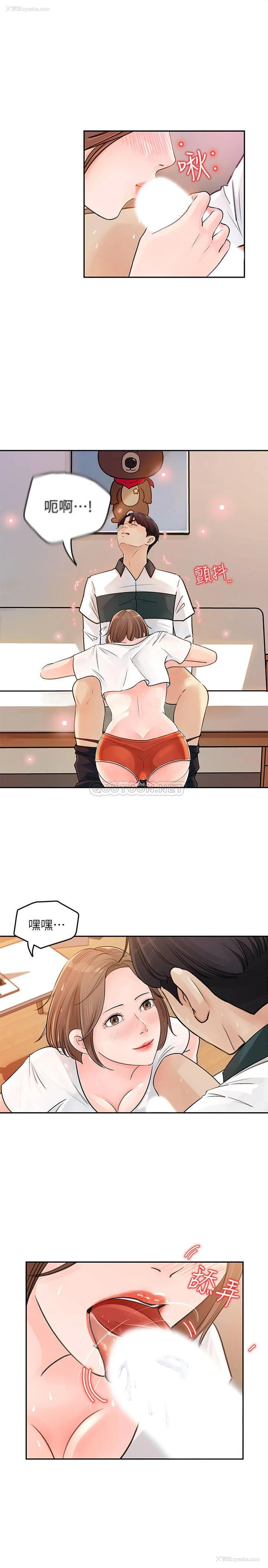 36P - 女神收藏清单