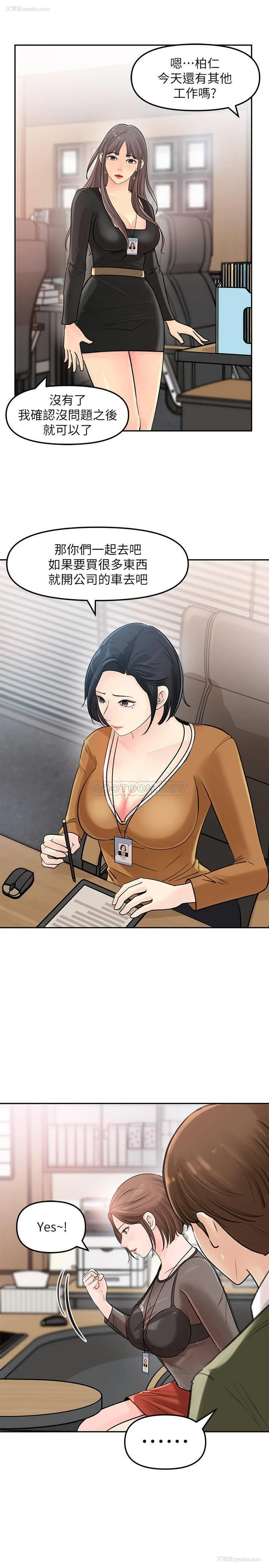 3P - 女神收藏清单