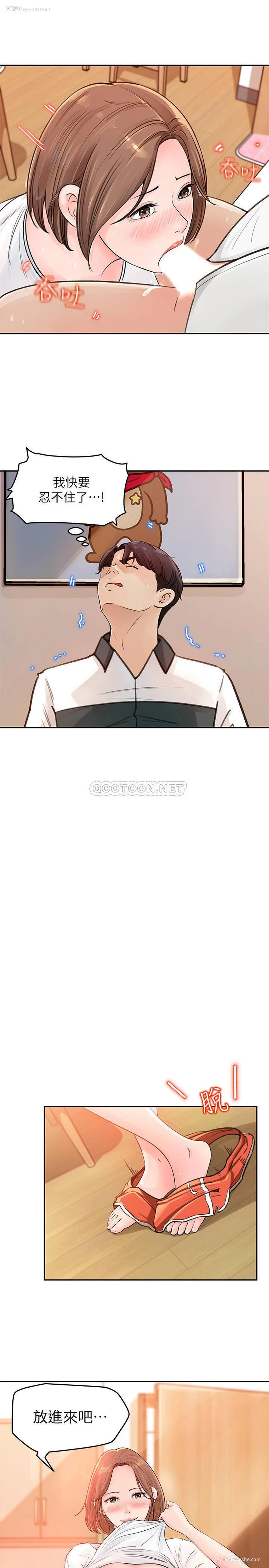 38P - 女神收藏清单
