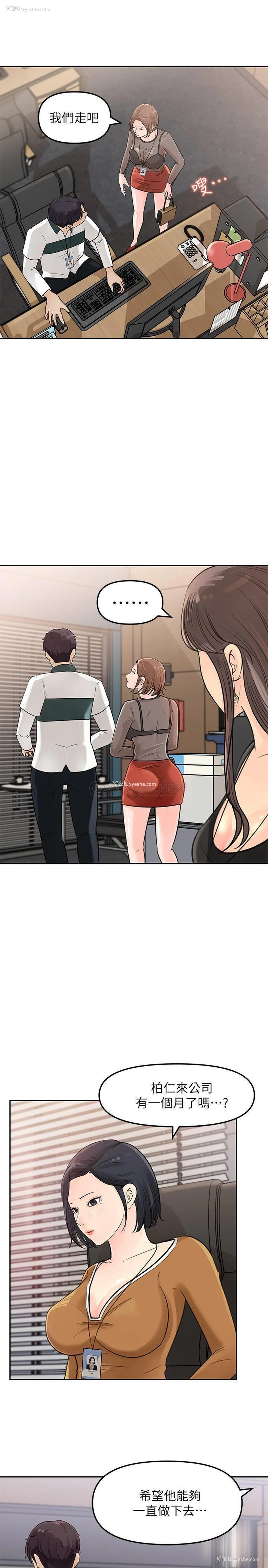 5P - 女神收藏清单