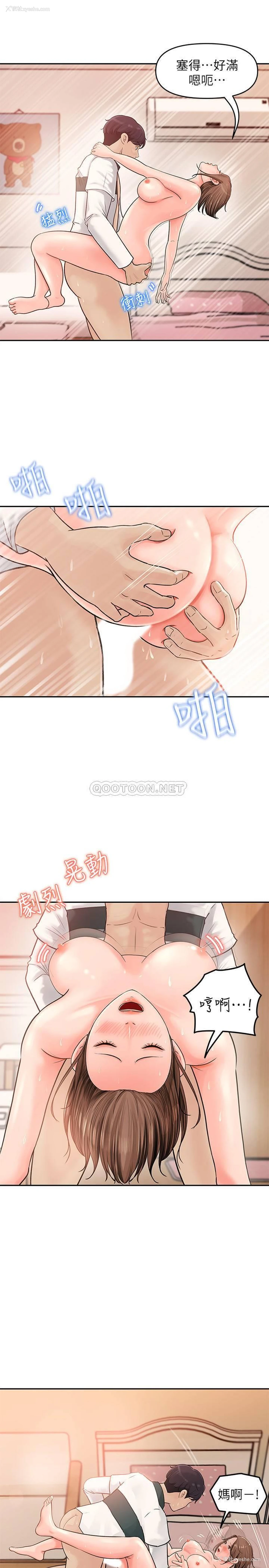 13P - 女神收藏清单