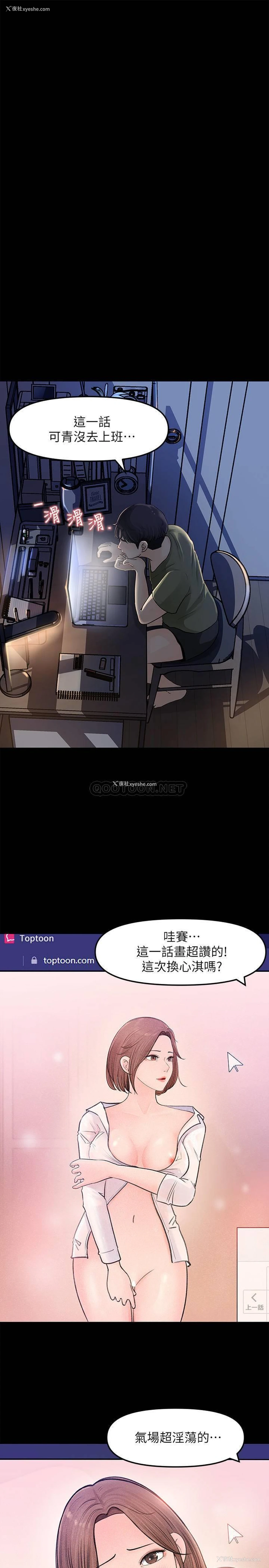 1P - 女神收藏清单