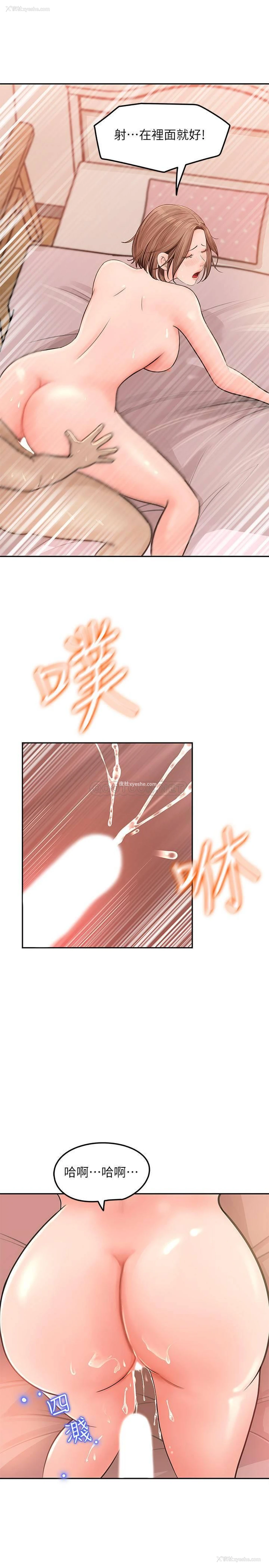 23P - 女神收藏清单
