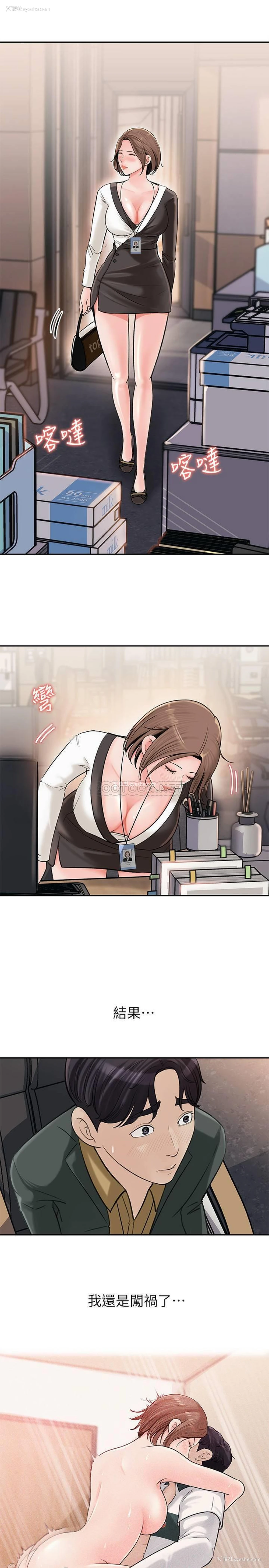 26P - 女神收藏清单