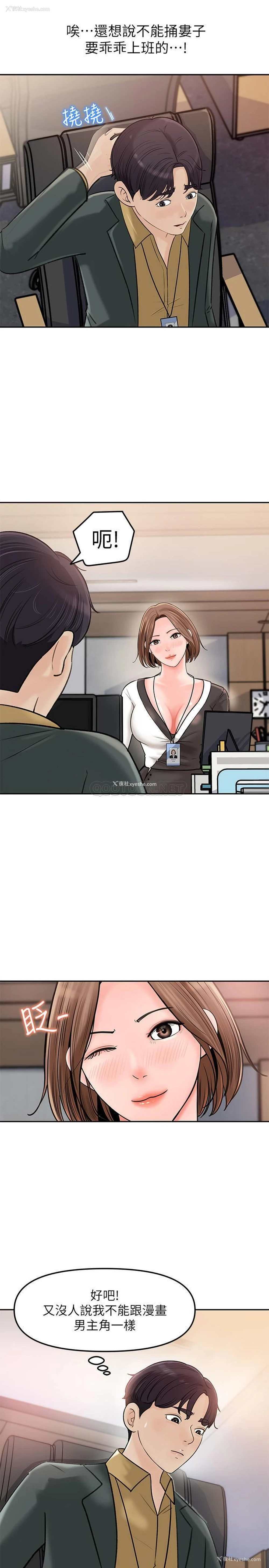 28P - 女神收藏清单