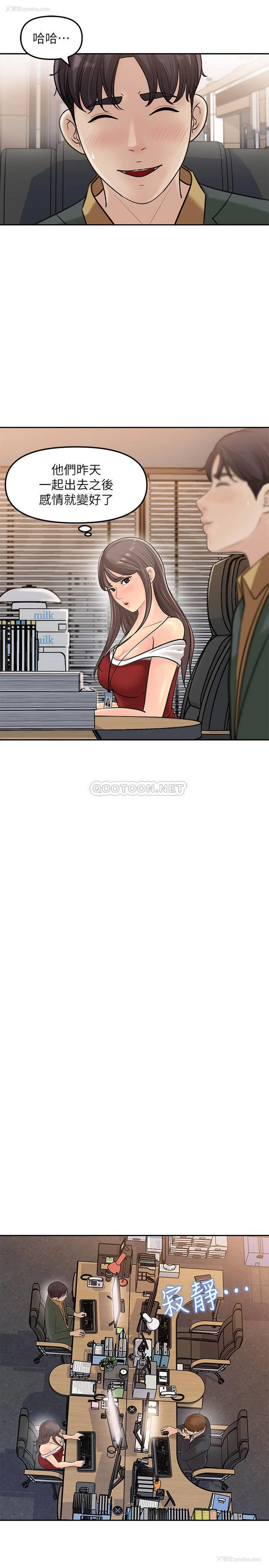 30P - 女神收藏清单