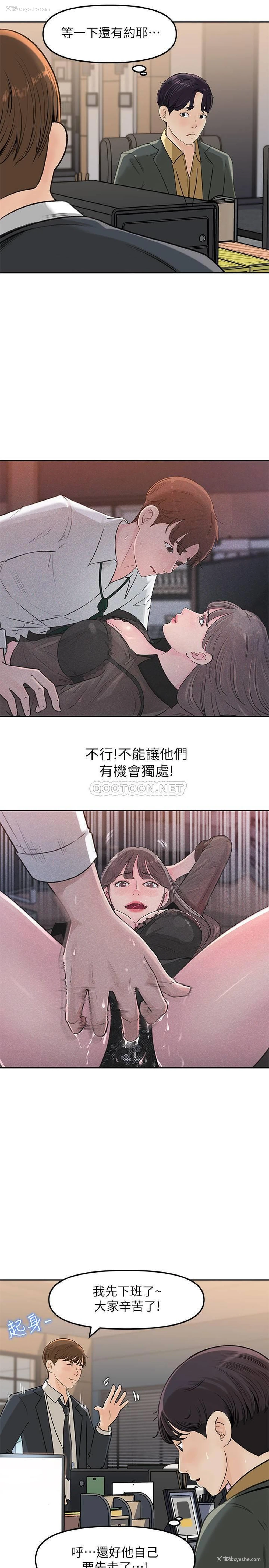 31P - 女神收藏清单