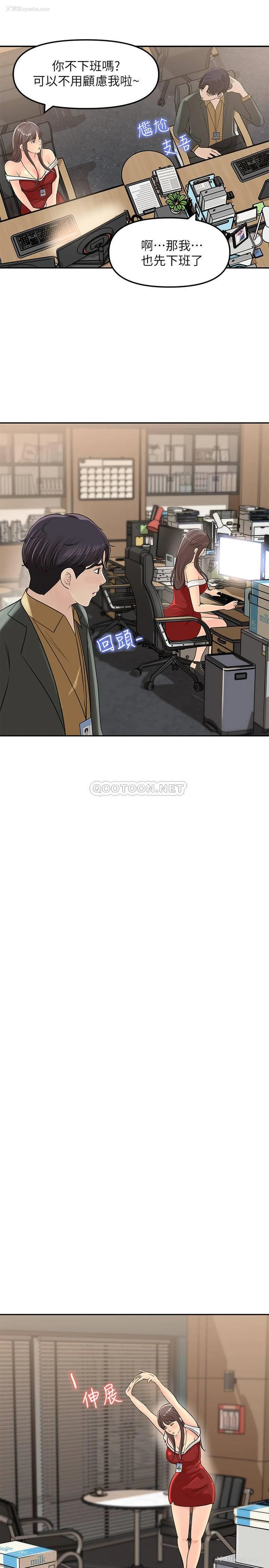 33P - 女神收藏清单