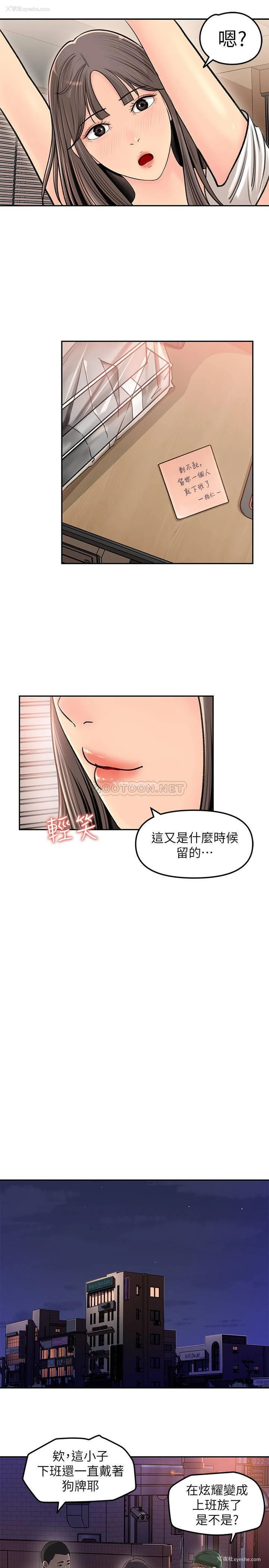 35P - 女神收藏清单