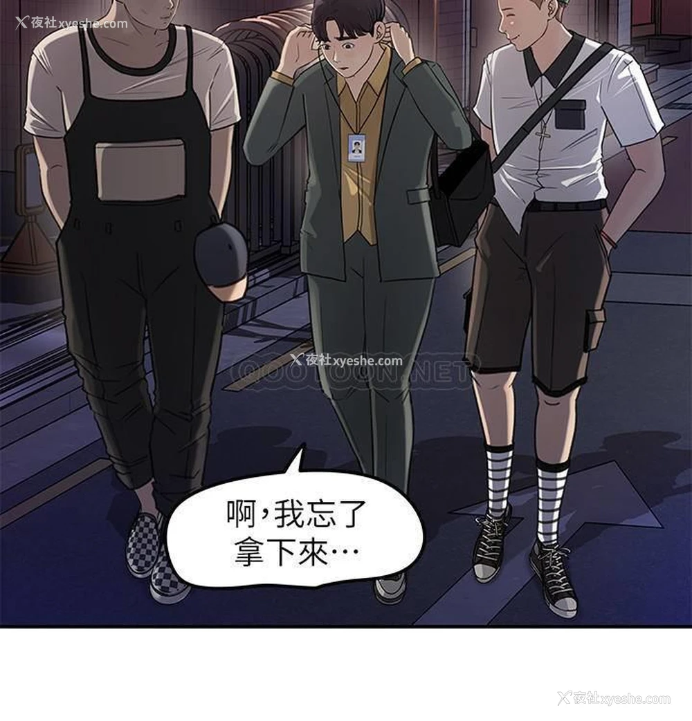 36P - 女神收藏清单