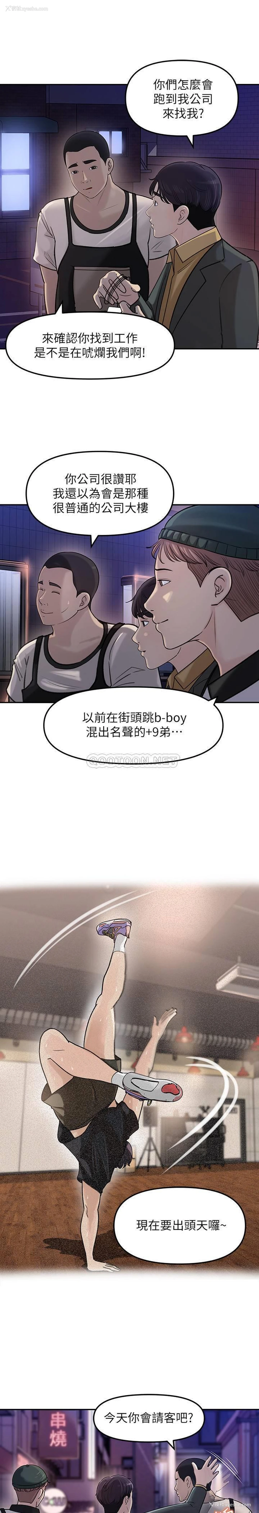 37P - 女神收藏清单