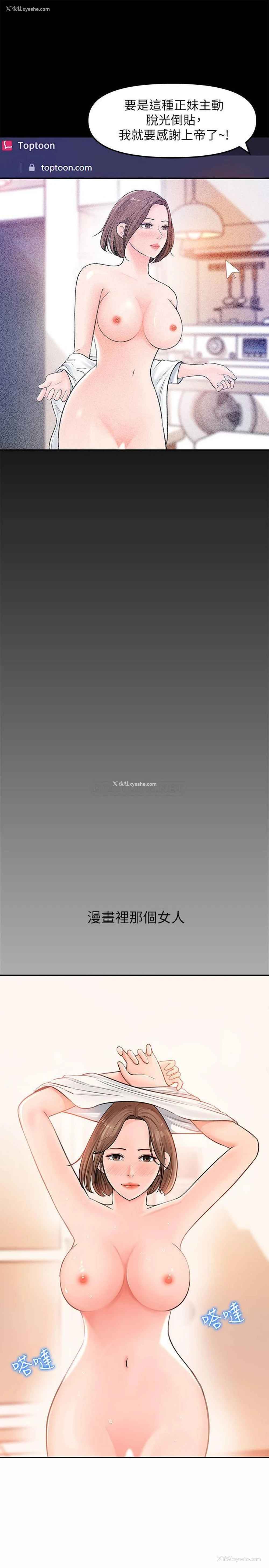 3P - 女神收藏清单