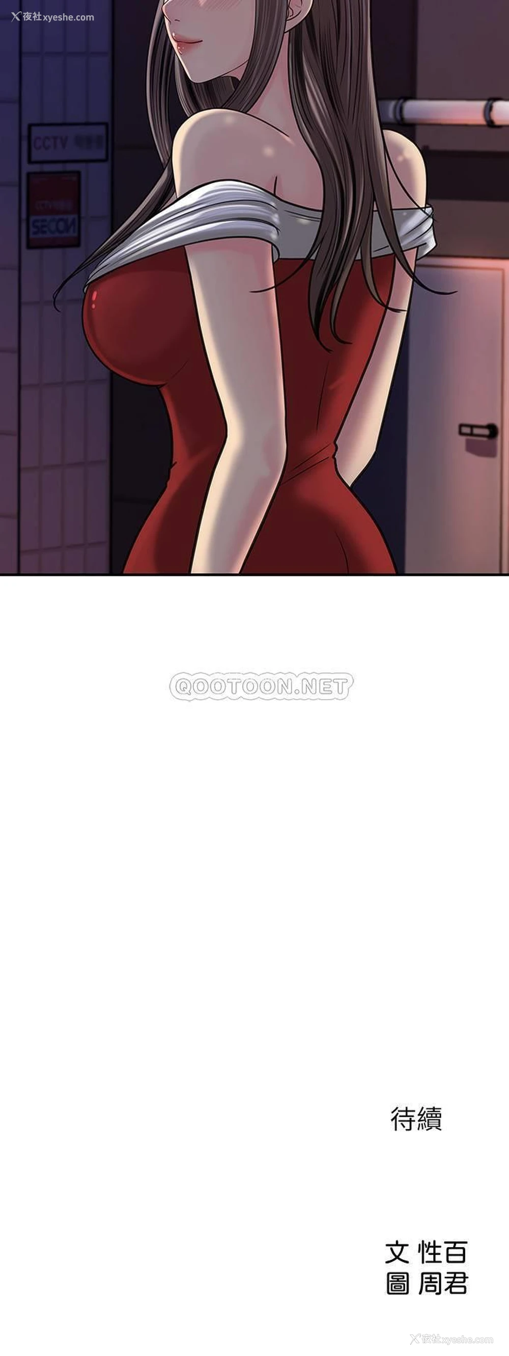 40P - 女神收藏清单