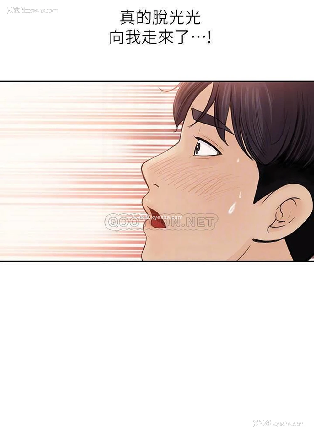 4P - 女神收藏清单