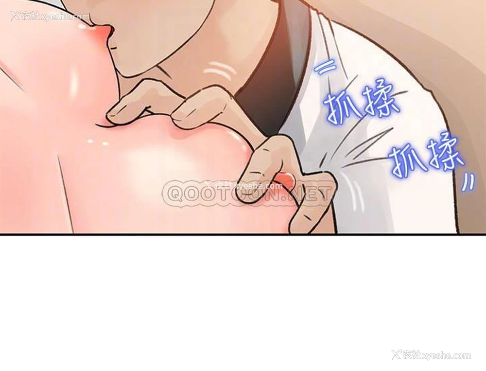 8P - 女神收藏清单