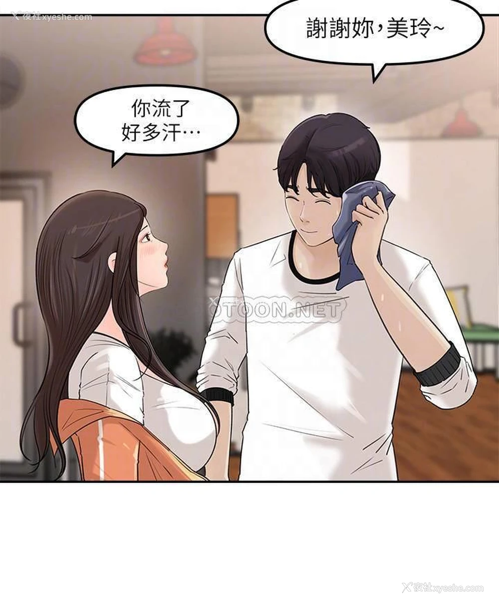 11P - 女神收藏清单