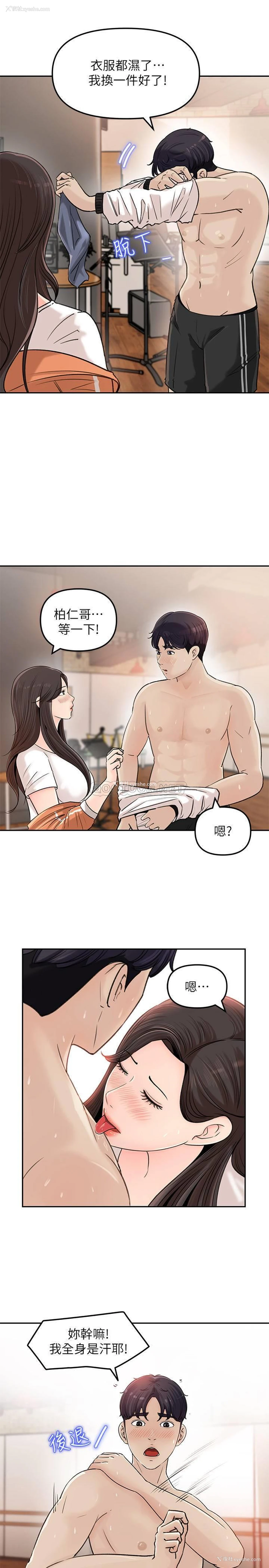 12P - 女神收藏清单