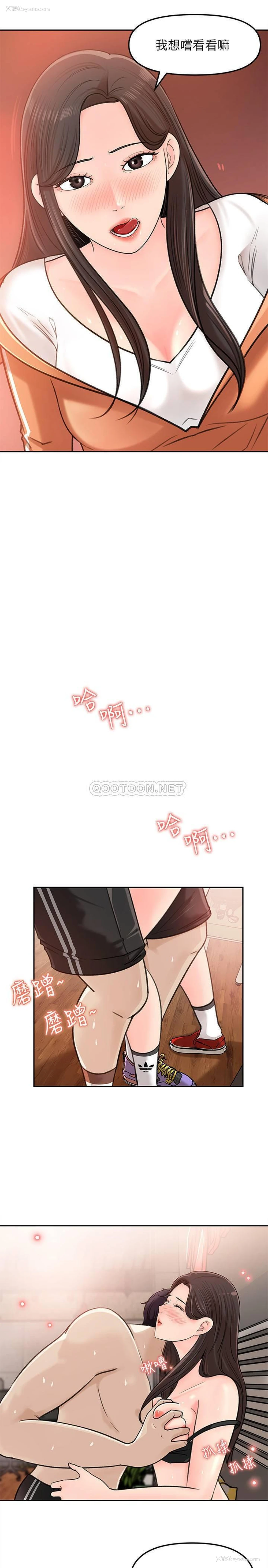 14P - 女神收藏清单