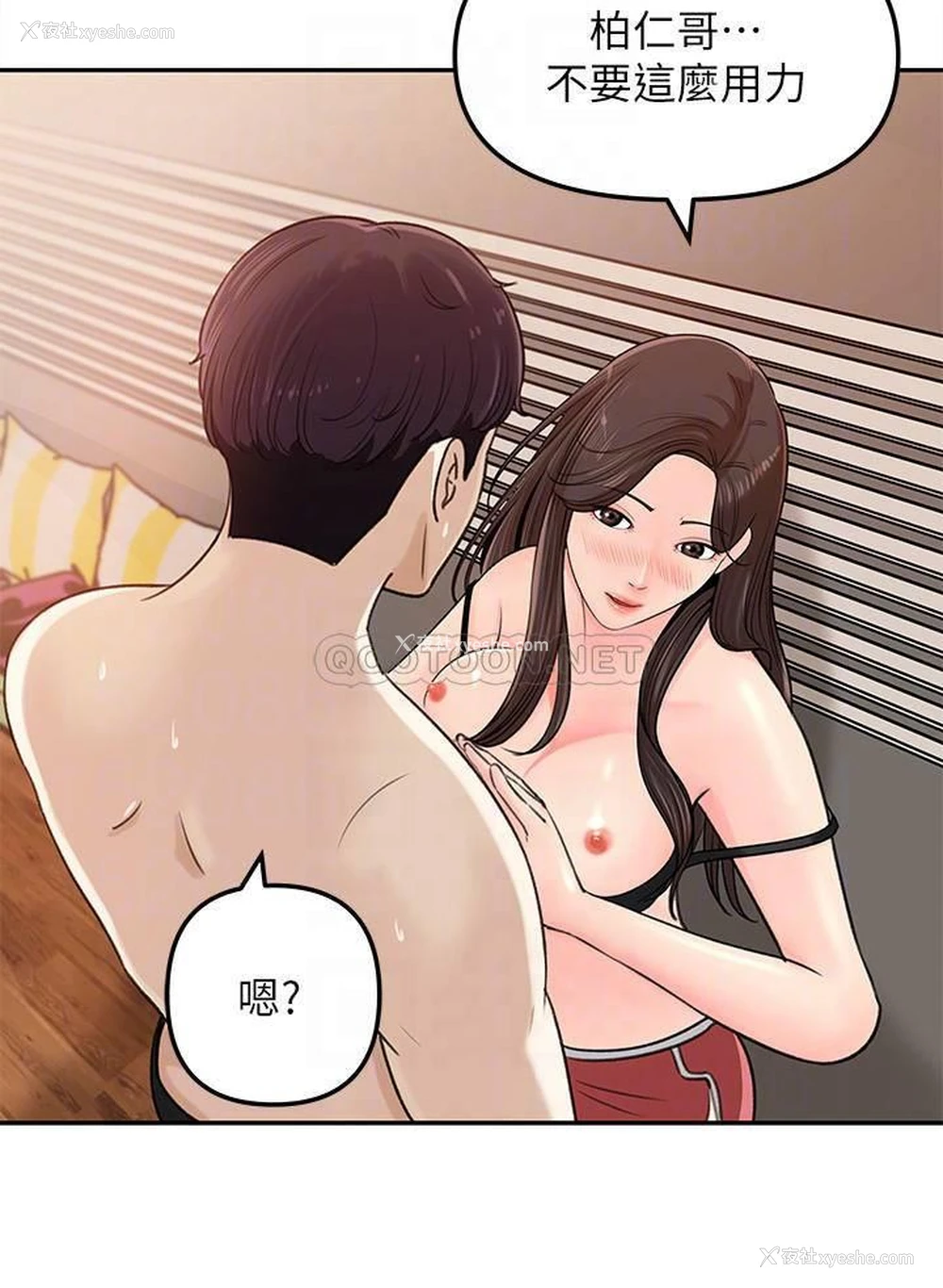 15P - 女神收藏清单