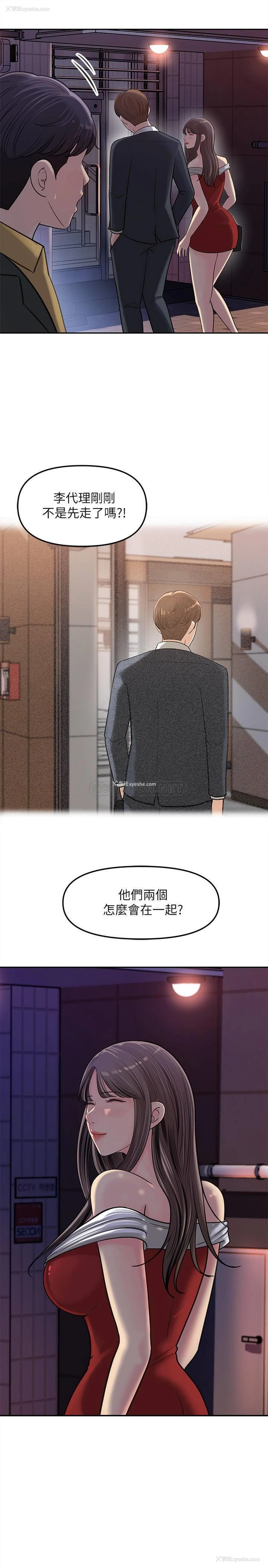 1P - 女神收藏清单