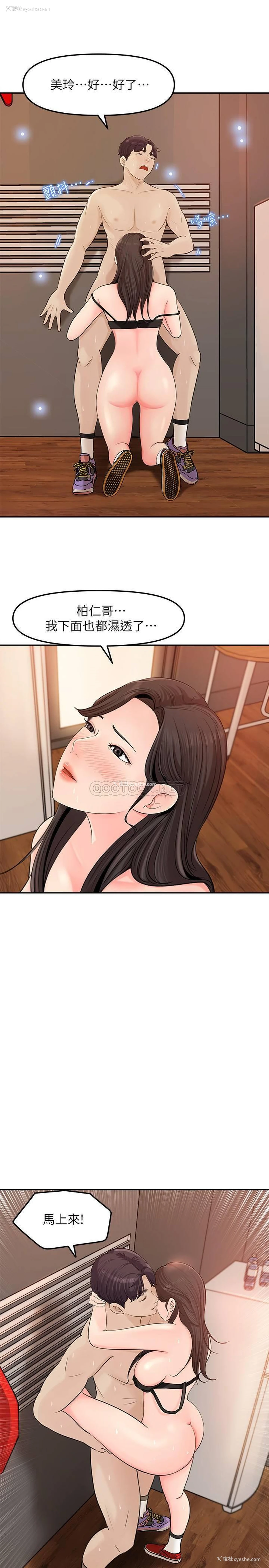 22P - 女神收藏清单